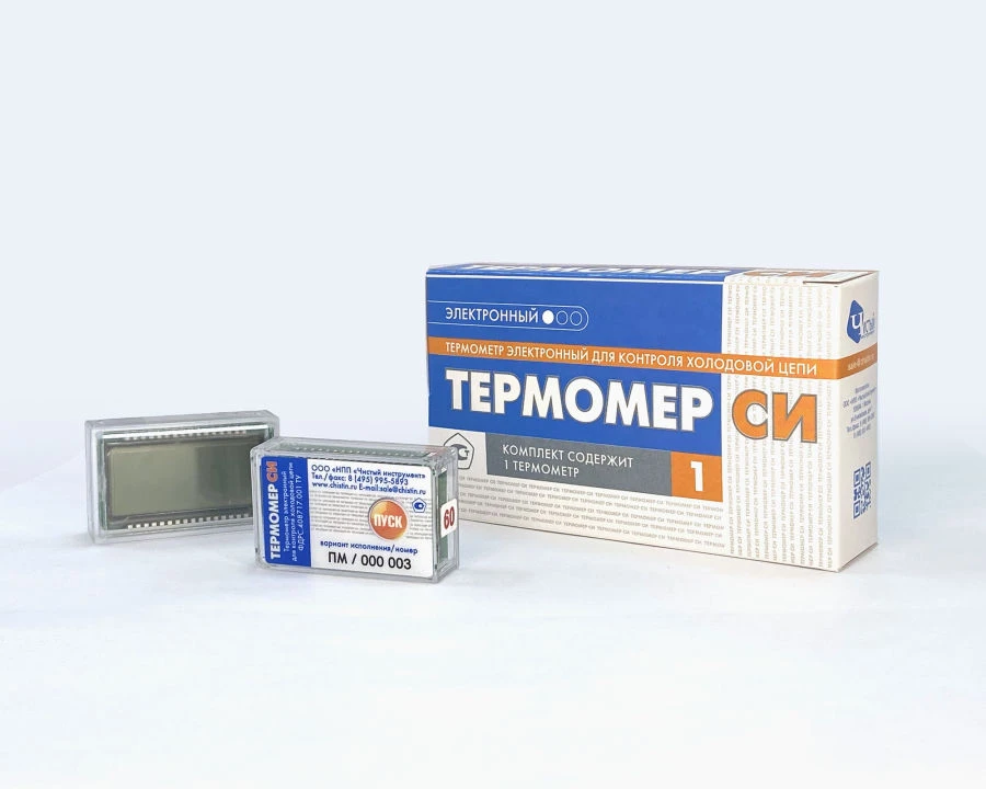 Electronic Thermometers for Cold Chain Monitoring "Termomer SI" Model "Termomer SI PM", 60 Months