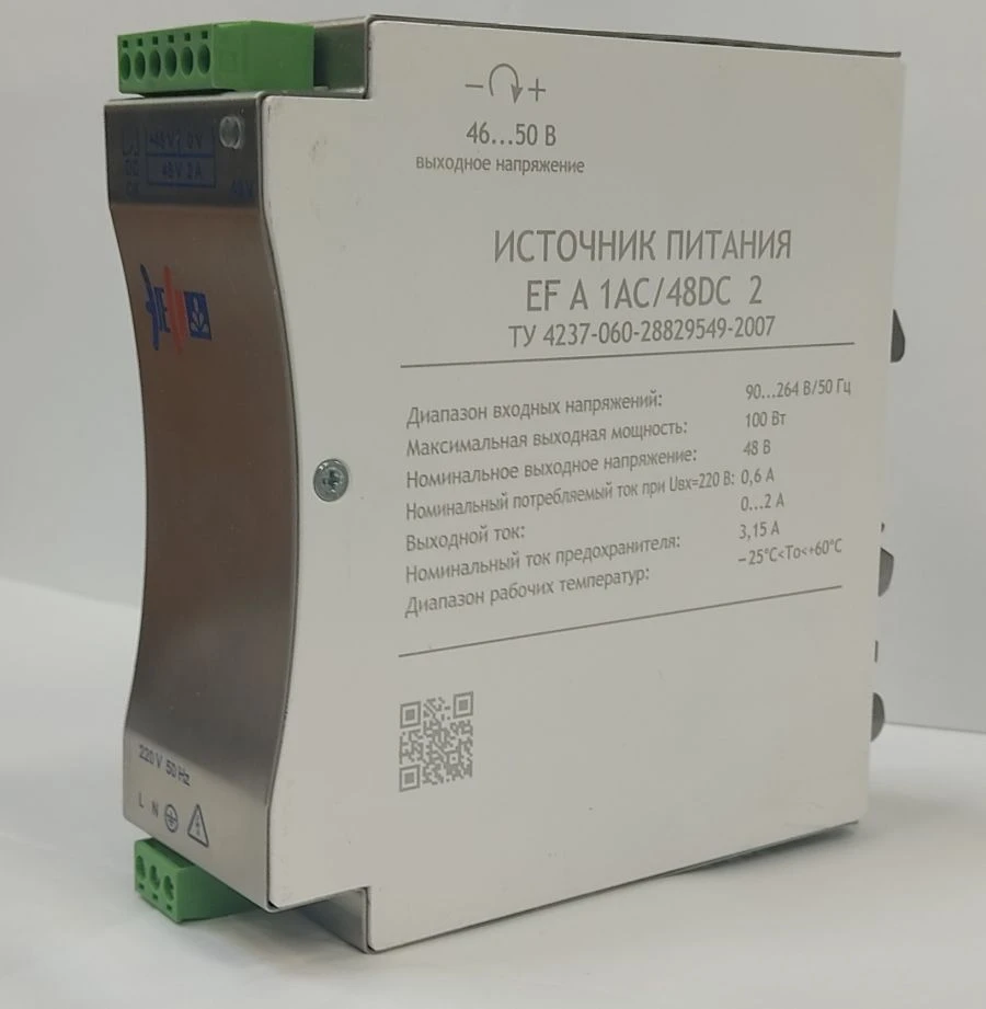 وحدة تزويد الطاقة للصناعة EF A 1AC/48DC-2