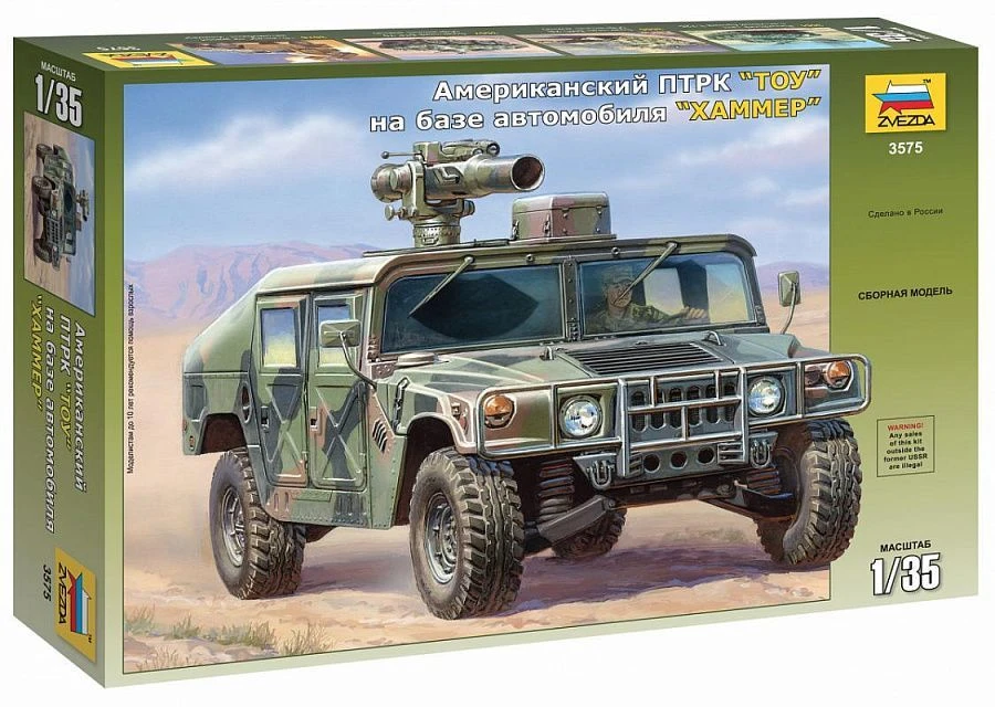 TOU Anti-Tank Guided Missile System Model Kit on Military Vehicle