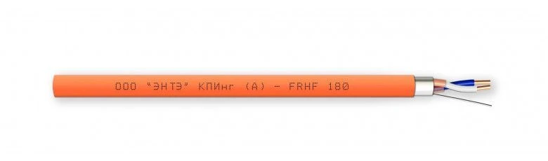 Fire-Resistant Data Transmission Cable KPIing(A)-FRHF