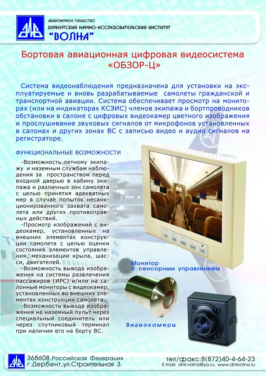 معدات التغذية الكهربائية عن بعد للاتصالات الضوئية تحت الماء P-317ASS