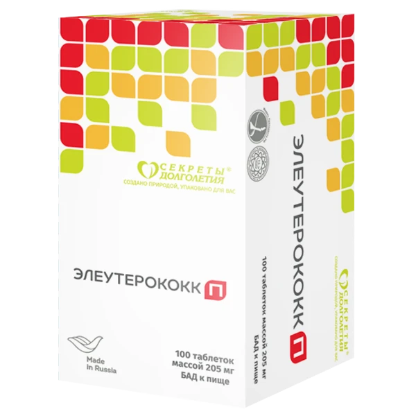 مستخلص الإليوثيروكوك