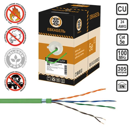 كابلات الاتصال المتناظرة لنظم النقل الرقمية F/UTP Cat5e ng(A)-LSLTx