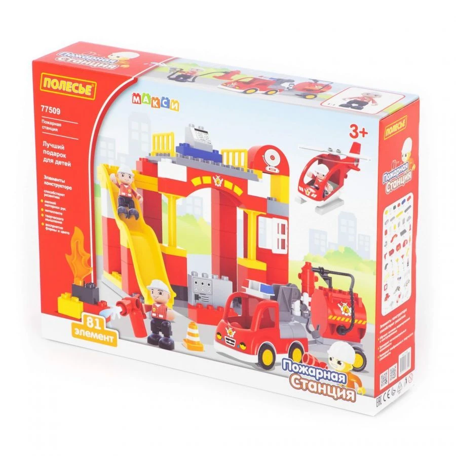 Maxi Constructor - Fire Station" (81 Elements) - Art. 77509