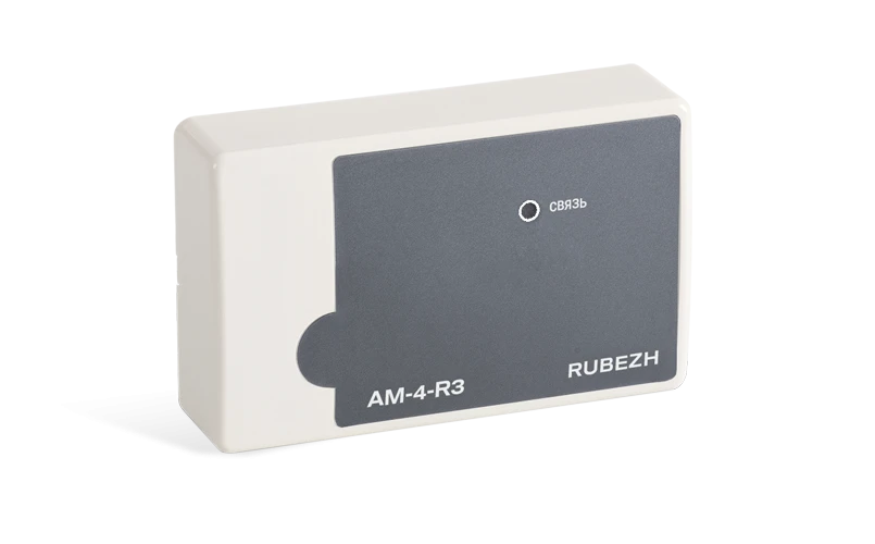 علامة العنوان AM-4-R3 لأنظمة الإنذار