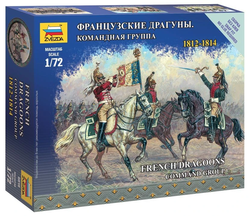French Dragoons Assemble Model - Command Group