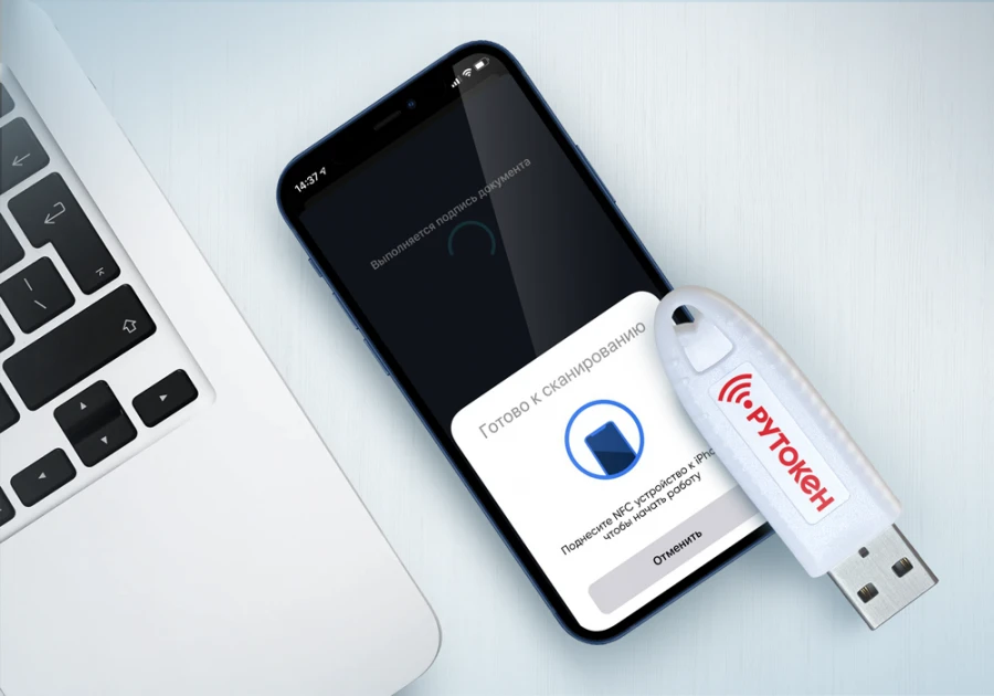 روتوكين ECP 3.0 NFC - جهاز توقيع إلكتروني متكامل