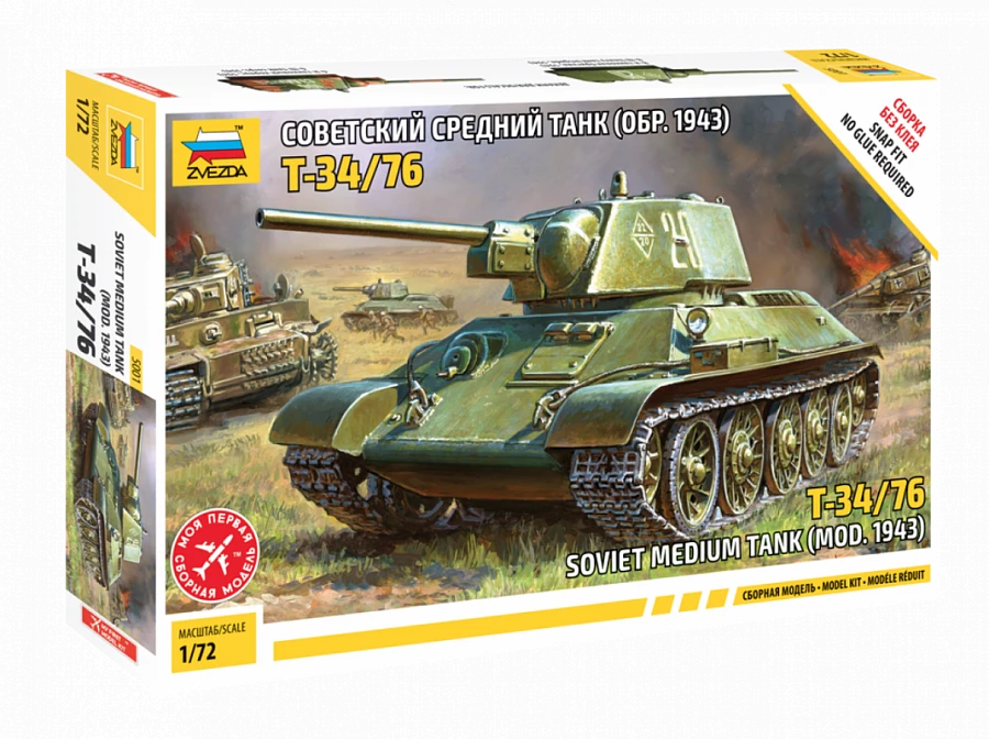 نموذج تجميع دبابة متوسطة سوفيتية T-34/76 (نسخة 1942)