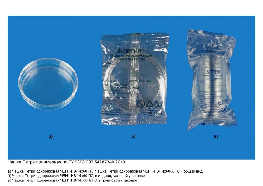 Polymer Petri Dish for Anaerobic Cultivation, Model CHBN1-NV-14x60-A PS