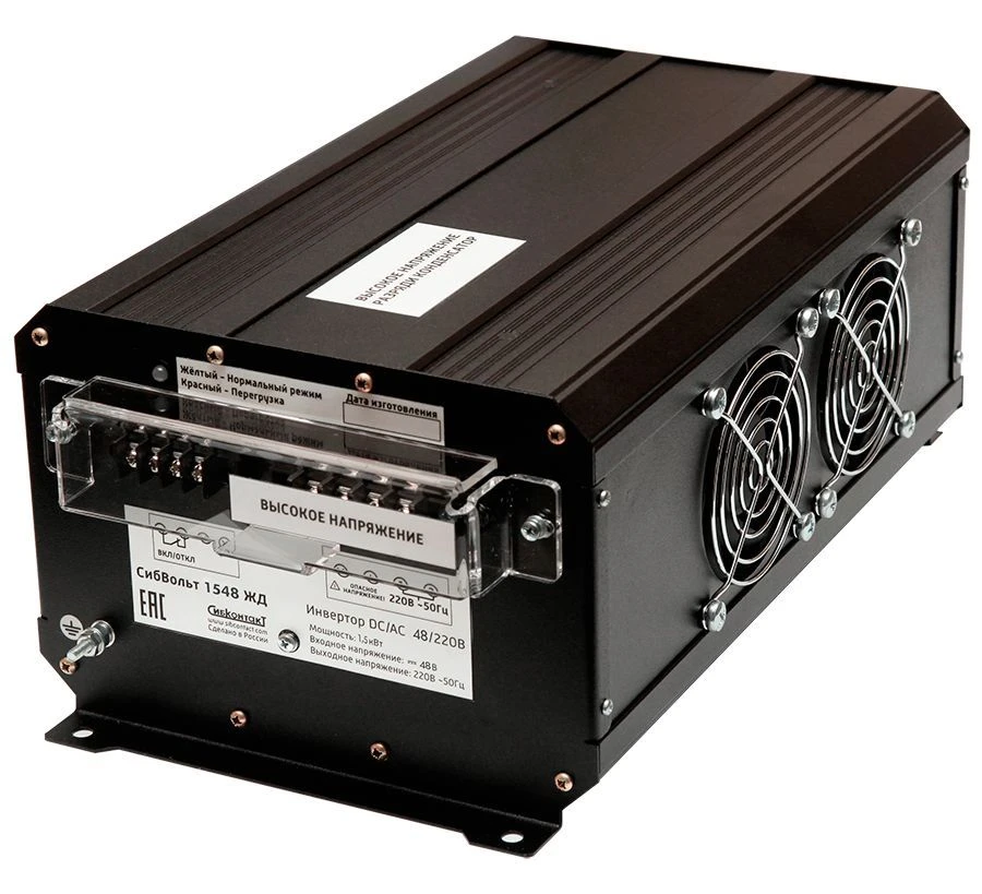 محول جهد DC/AC للنقل السككي 48/220 فولت 1500 واط موديل سيبفولت 1548 ج د