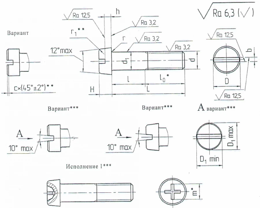 High-Strength Steel Bolts OST 1 31139-80, 31140-80, 31141-80, 31148-80, 31149-80, 31150-80