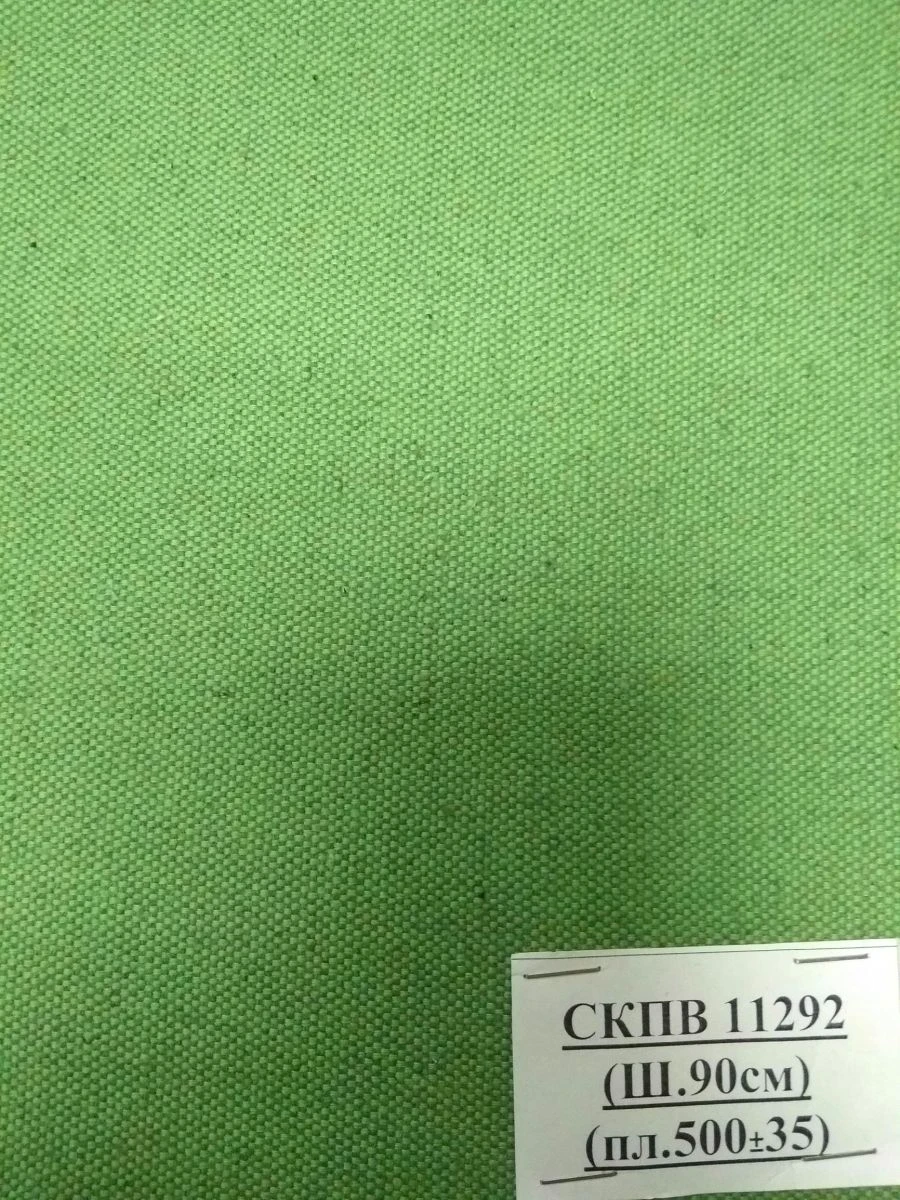 قماش قماش مقاوم للماء ملون للأزياء الفنية - الفن.11292 SKPV