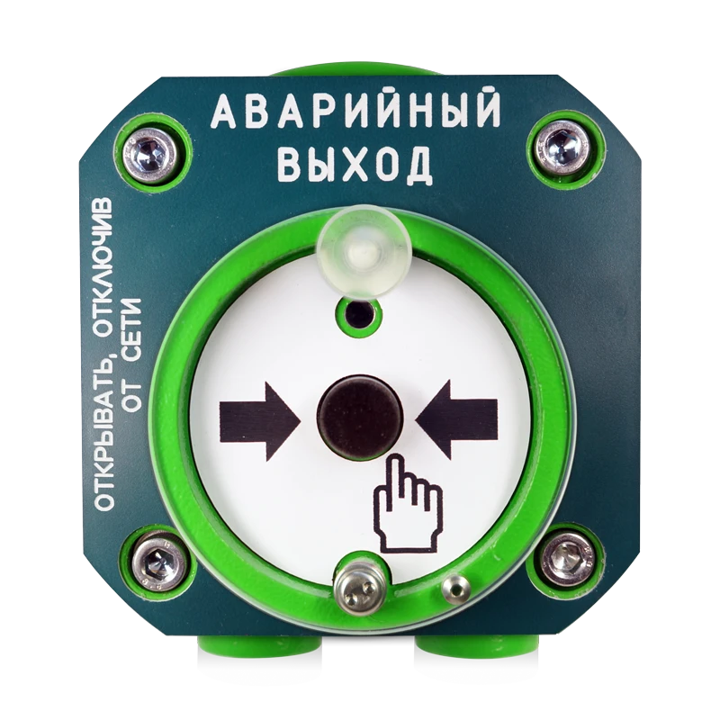 Explosion-Proof Remote Start Device C2000-Spektorn-512-Exd-H-UDP-03 Version 01