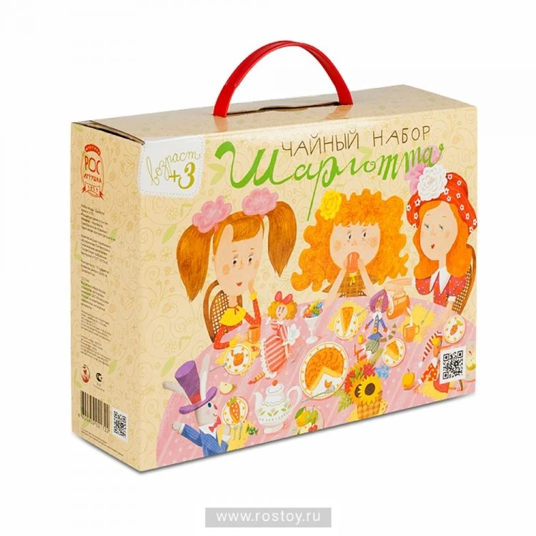 Charlotte Tea Set Toy for Kids