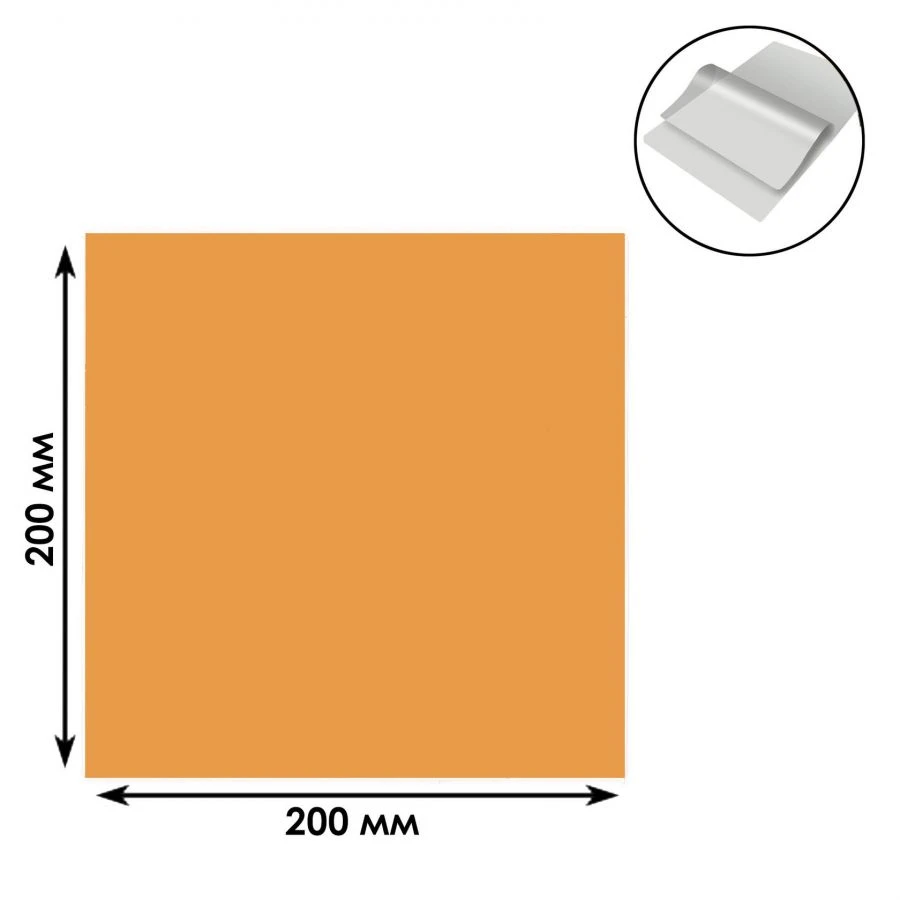 Fluorescent Screen LS2-2 (1) for Laser Visualization