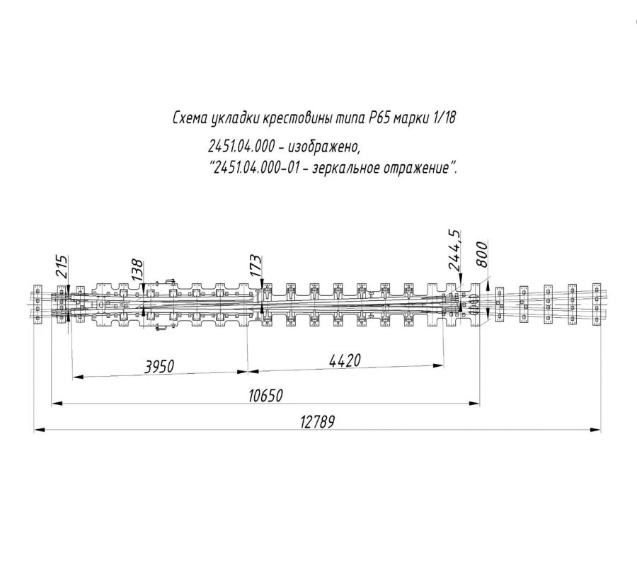 وصلة عرضية سطح مستمر من النوع R65 الطراز 1/18 (المشروع 2451.04.000/-01)