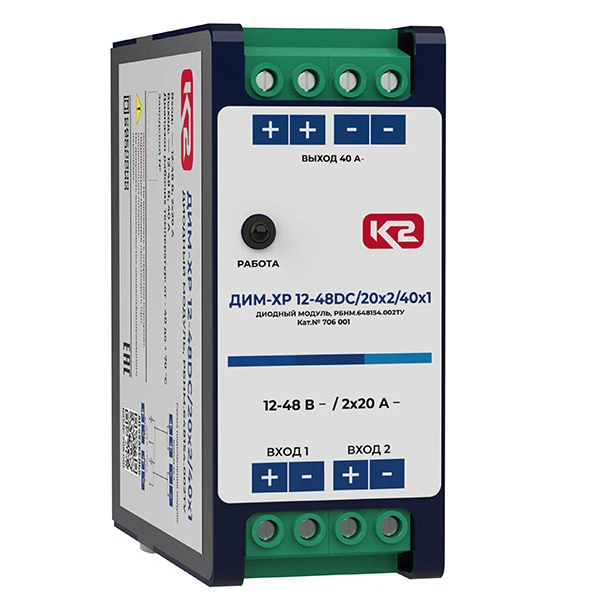 وحدة الدايود DIM-XR 12-48DC/20x2/40x1، رقم الكاتالوج 706 001