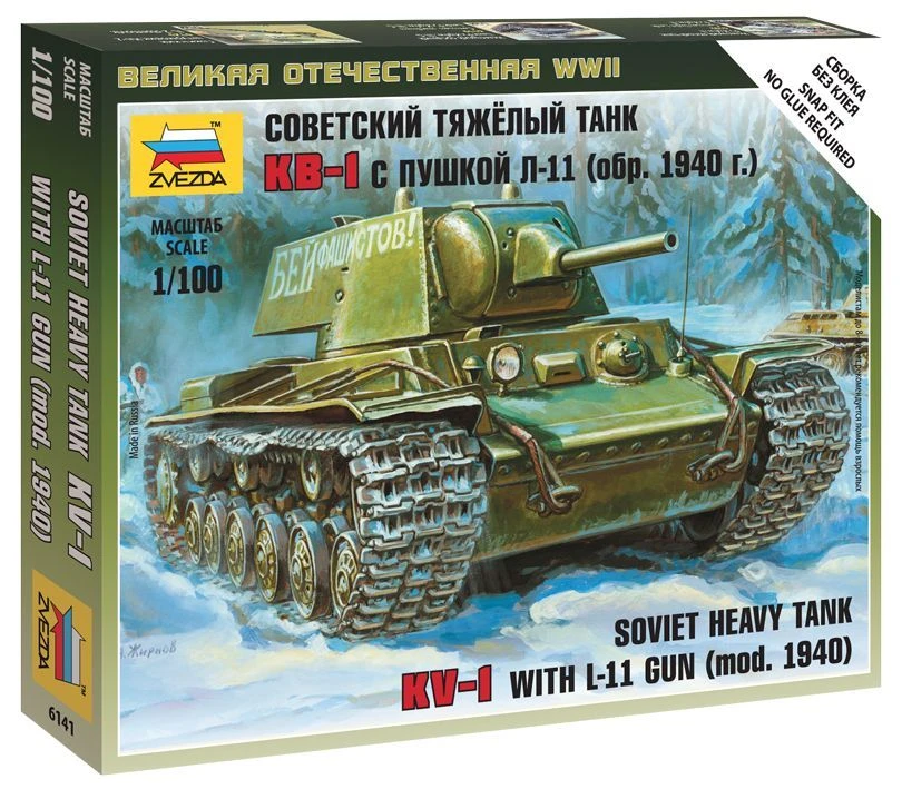 Soviet Heavy Tank KV-1 Model 1940 Assembly Kit
