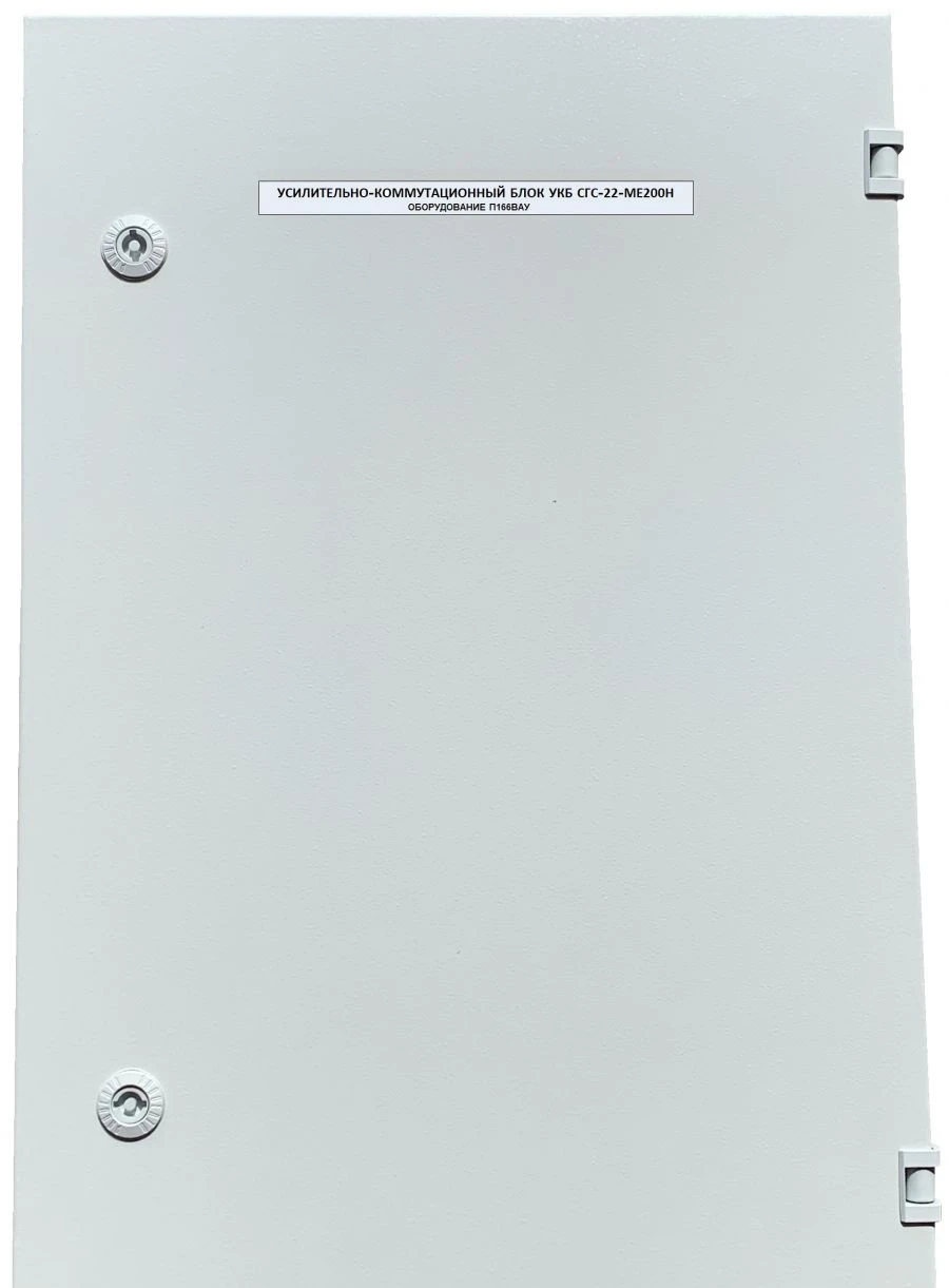 وحدة تعزيز الاتصال للجدران, نموذج UKB SGS-22-MEXXXN