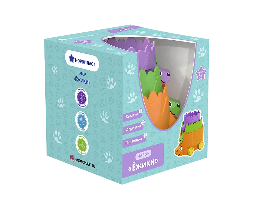 Hedgehog Themed Stacking Toy Train Set