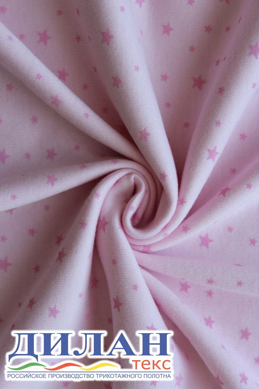 Interlock Cotton Knit Fabric (100% Cotton) - Eco-Friendly