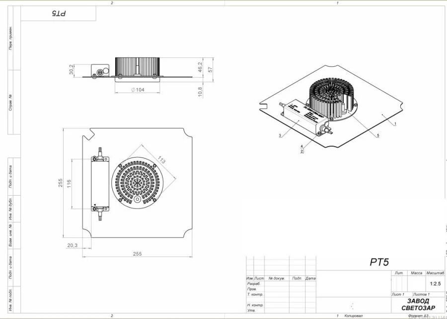 وحدة LED 60W 4000K لمصباح الشارع OS (حماية IP67، حماية 10kV) سلسلة OLDIM