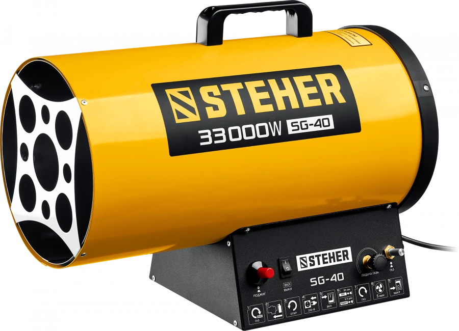 سخان الغاز الصناعي STEHER SG-40