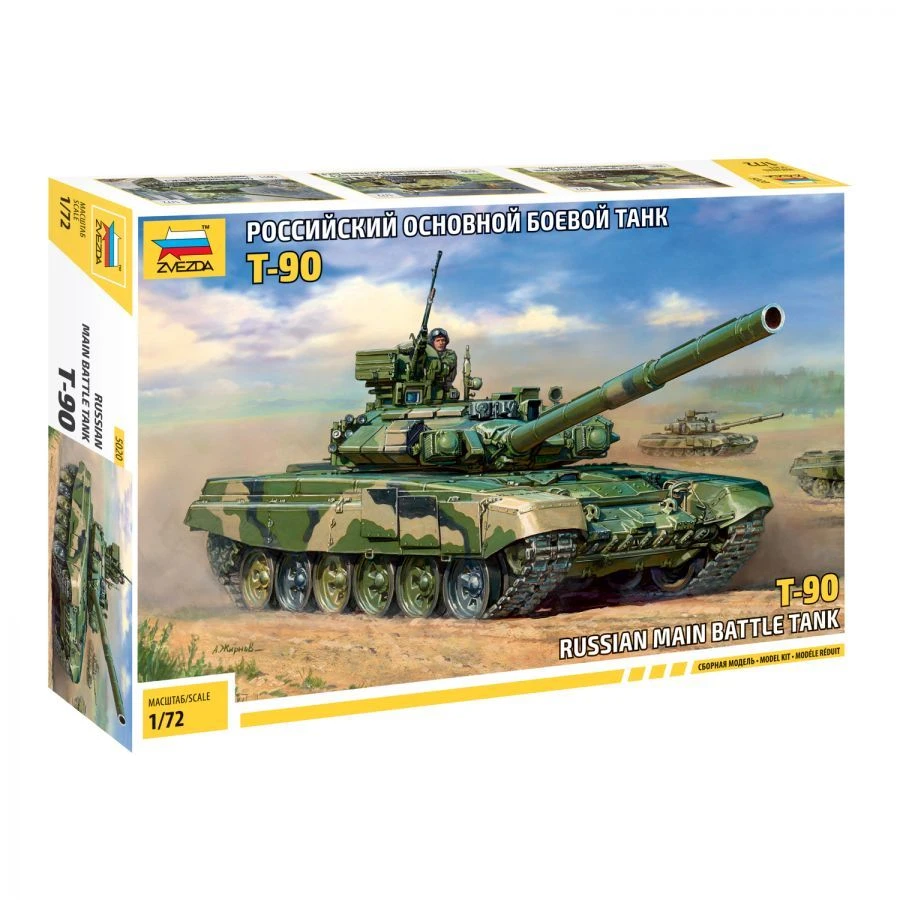 Russian T-90 Tank Model Kit