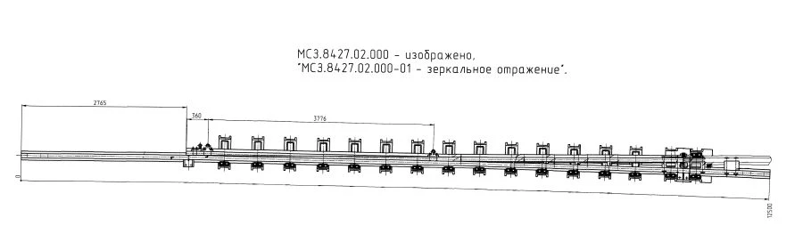 سكة R65 النوع 1/9 مع نقطة (مشروع MSZ.8427.02.000/-01)