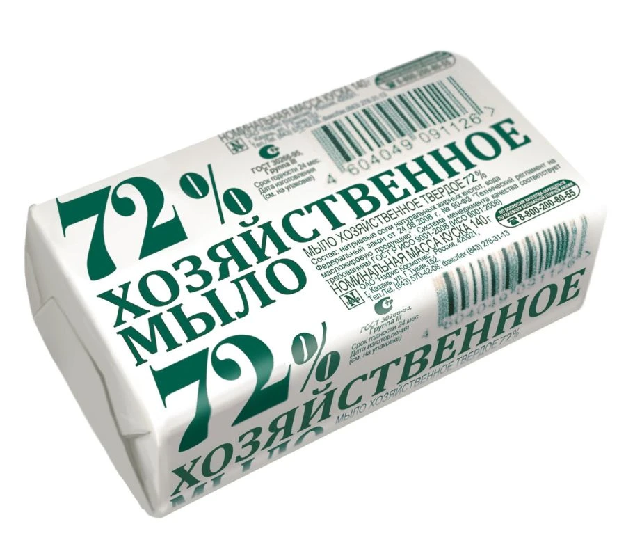 Hard Household Soap 72% - Multi-Purpose Cleaning Solution