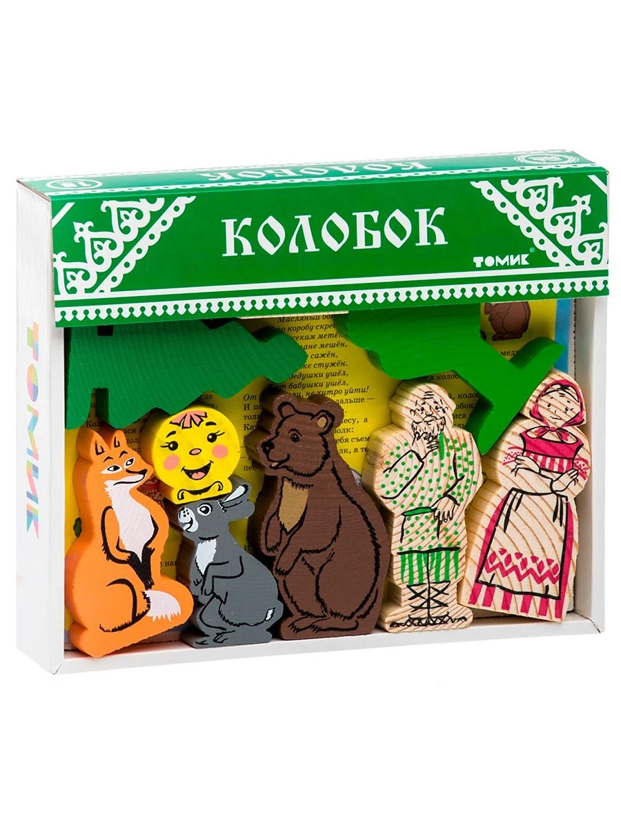 Kolobok" Wooden Story Builder Toy (18 Pieces) - Model 4534-2