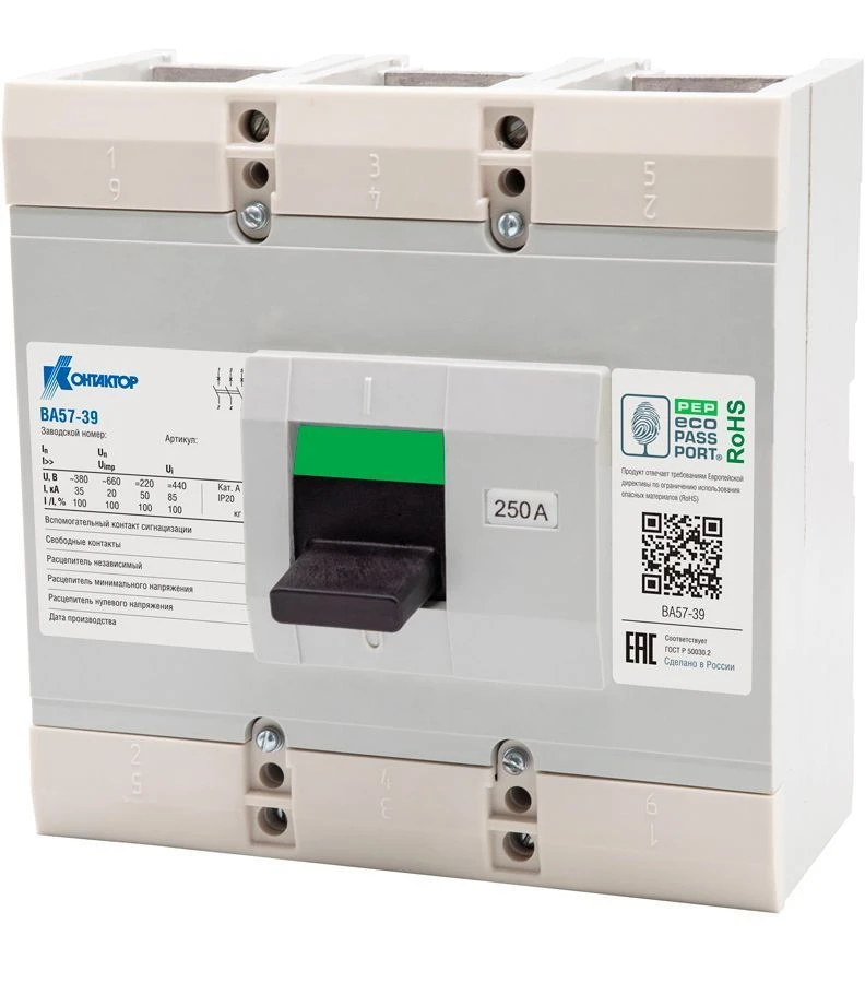 قواطع الدائرة الأوتوماتيكية من سلسلة VA57-39 160A-630A 660V