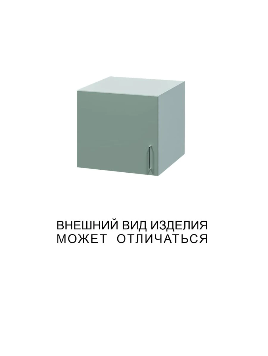 One-Door Upper Cabinet with Solid Door for Storage