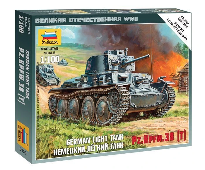 نموذج دبابة خفيفة ألمانية PZ.KPFW.38 (T) قابلة للتجميع