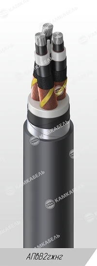 Power Cable with Aluminum Conductors, XLPE Insulated, APvV2gzhng