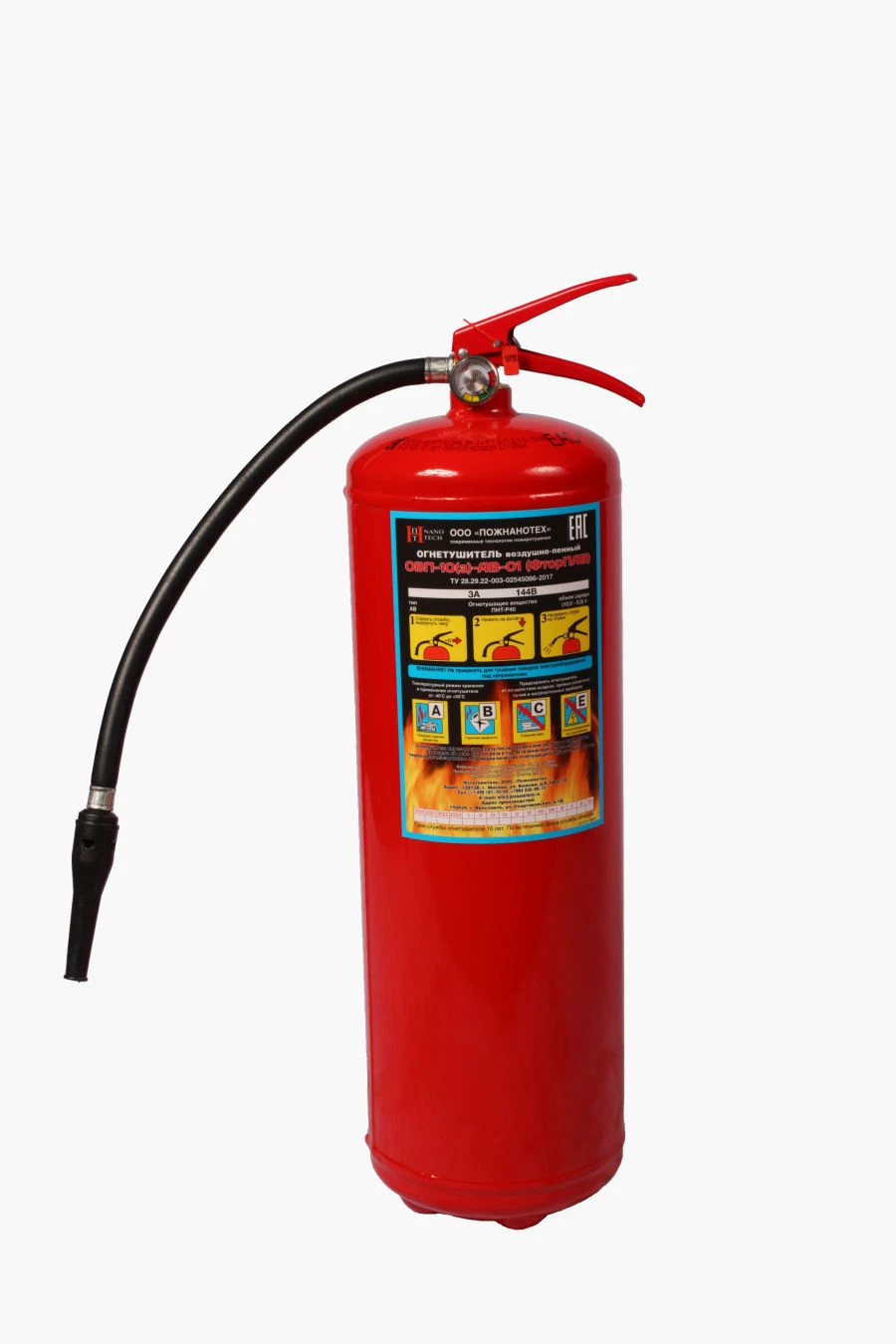 طفاية حريق محمولة هوائية رغاوية OVP-10(z)-AV-01 (مبنية على الفلور)