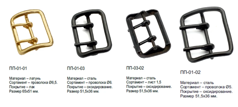 Steel and Brass Two-Prong Buckles for Military Belts