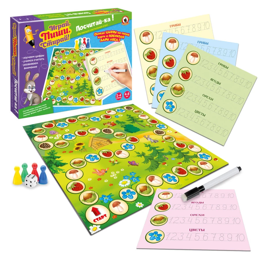 لعبة تعليمية "اكتب وامسح": احسب وتعلم!