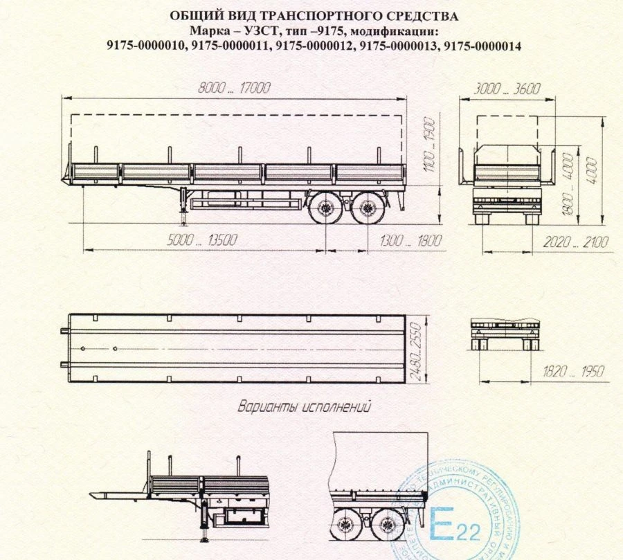 Versatile Semi-Trailer UZST 9175 for Freight Transport