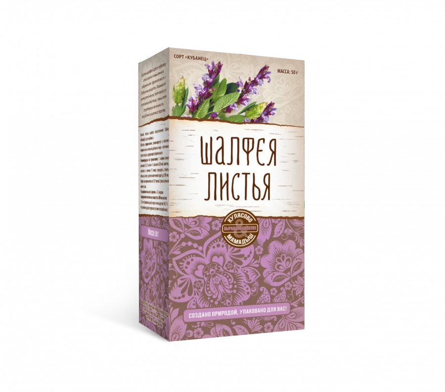 أوراق المريمية الطبيعية لدعم الصحة (مفتوحة)