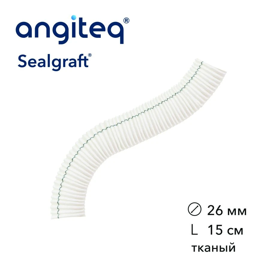 Synthetic Collagen-Coated Vascular Graft 26mm Diameter, 15cm Length