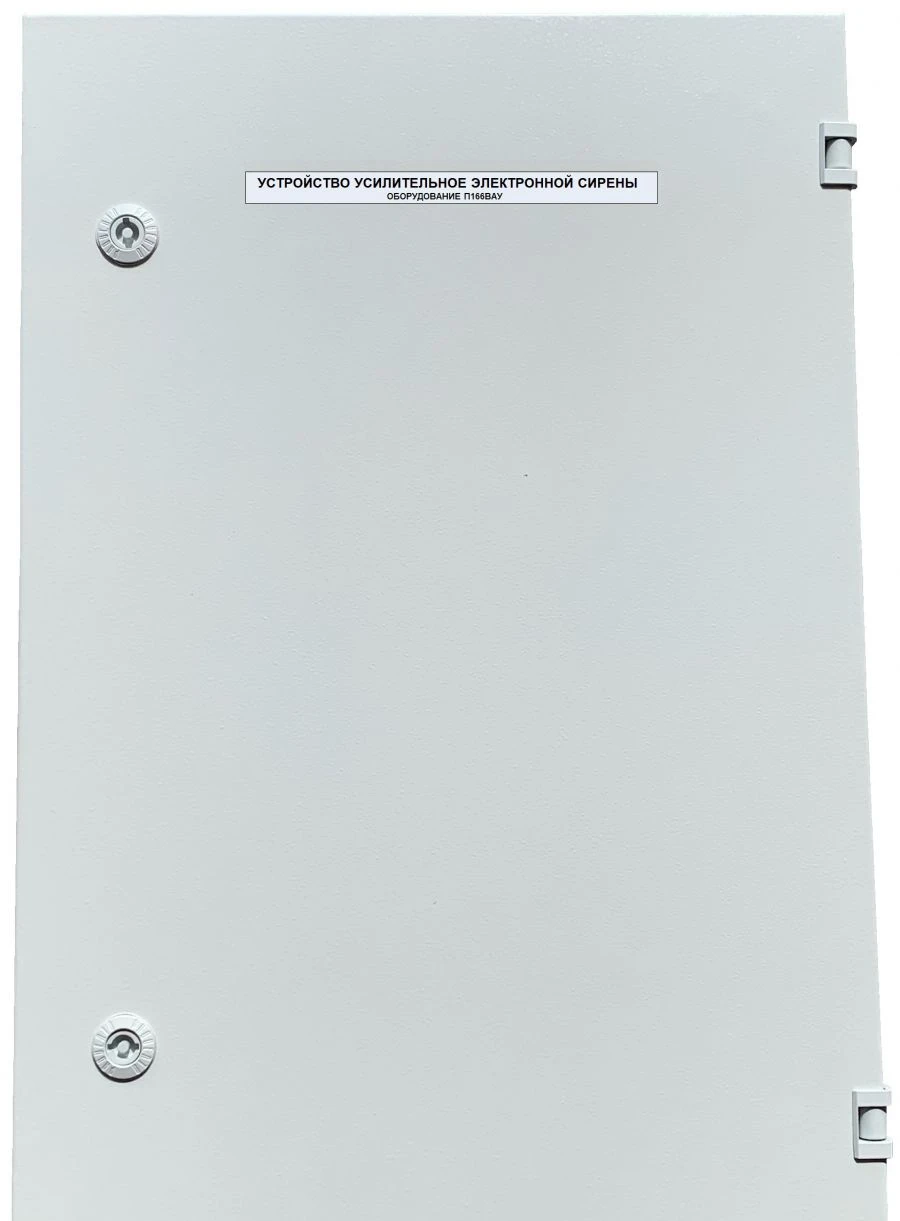 Electronic Siren Amplifier Device for P166 VAU Series SGS-22-M(ME)
