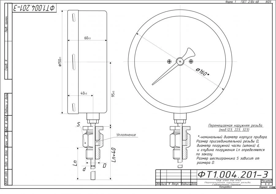 Bimetallic Thermometer TBf-223 IP65 160 RSH