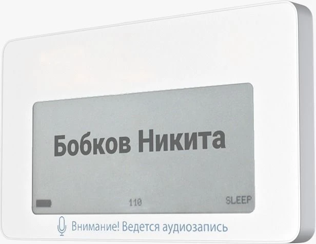 شارة تسجيل الصوت VOCA-TECH ВОК.467317.010