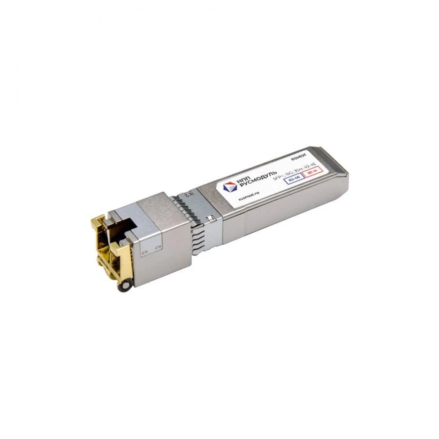 وحدة الإرسال والاستقبال النحاسية SFP+ RSM10TI