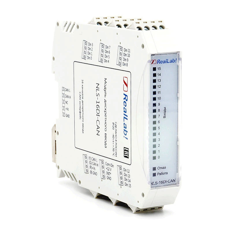 وحدة الإدخال الرقمي NLS-16DI-CAN