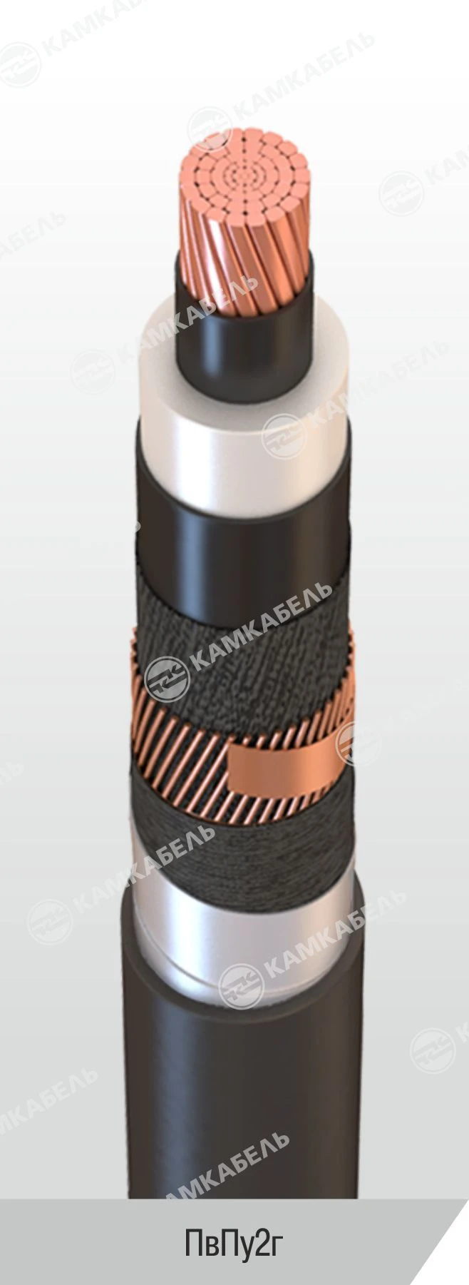 Power Cable with Copper Conductors and Cross-linked Polyethylene Insulation, 6-35 kV, PVPu2g