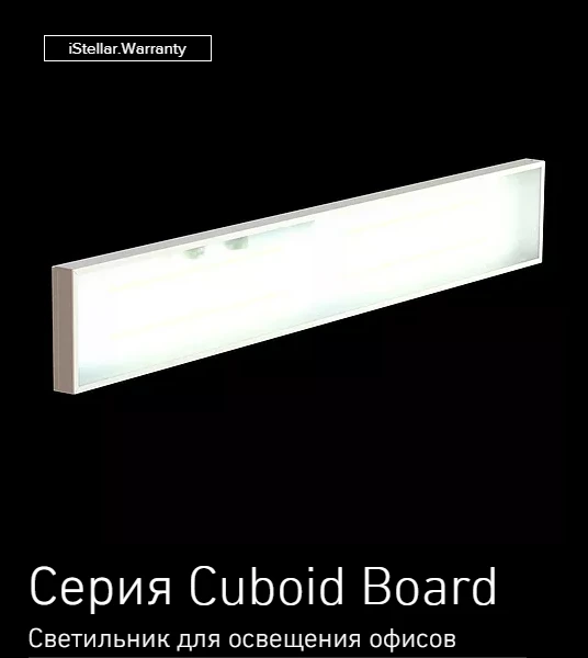 مصابيح LED عامة الاستخدام سلسلة Cuboid Board