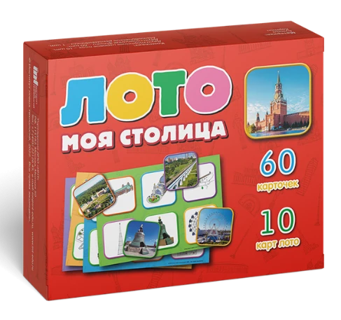 لعبة العاصمة "عاصمتي