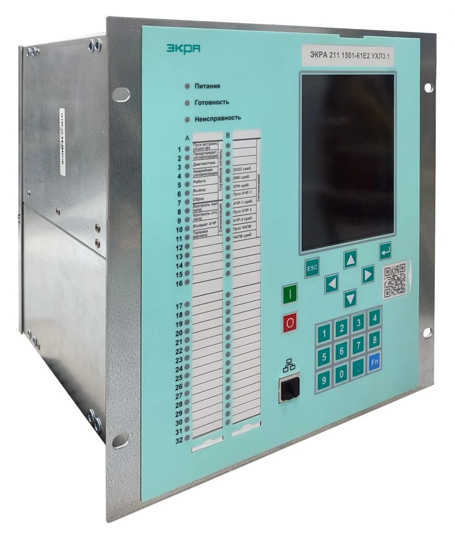 الطرفية الميكرومعالج EКPA 211